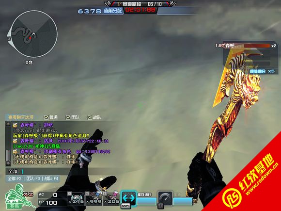 魔尊火线1.501穿越火线cf单机版
